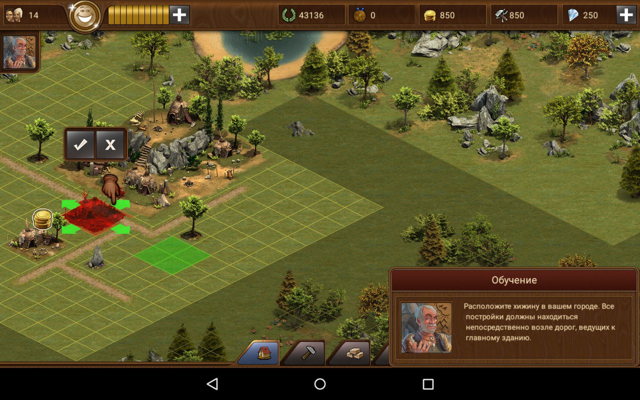 forge of empires advertaised as an adult game