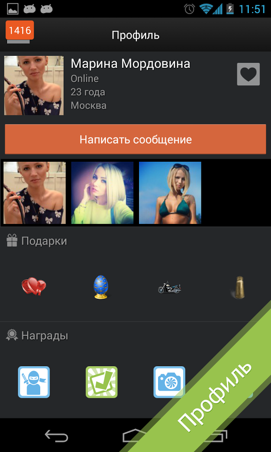 татары знакомства и общение татары знакомства и общение