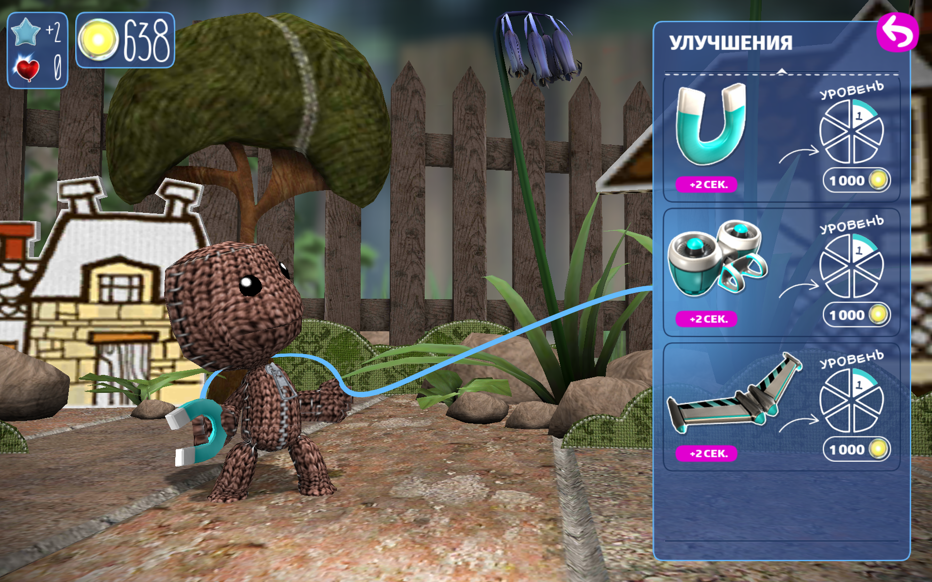 download new sackboy game download new sackboy game